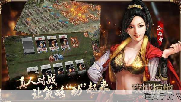 手游界新突破?揭秘高压技术如何助力手游设备温控革新