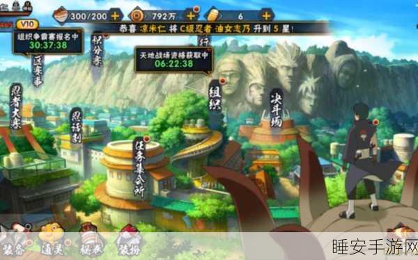 火影手游回归福利揭秘,退游多久可获S级忍者?