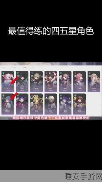 崩坏星穹铁道全揭秘,虚弱女声任务终极攻略与深度解析