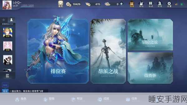 手游UI设计大赛，揭秘图片与边框的绝妙搭配技巧