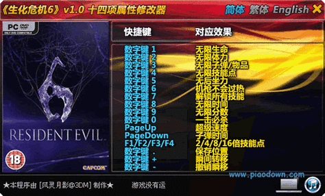 GG修改器解锁弹弹堂新玩法，探索游戏世界的无限可能
