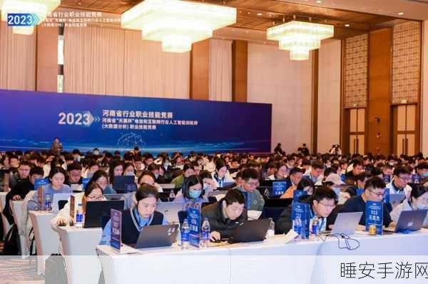 郑州职工技术运动会,人工智能训练师技能竞赛盛大启幕,手游AI领域高手云集