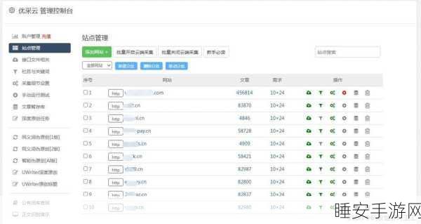 手游商城运营新纪元，来客推商城系统爬虫揭秘数据驱动策略