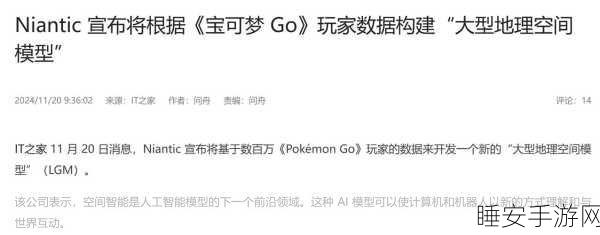 手游商城运营新纪元，来客推商城系统爬虫揭秘数据驱动策略