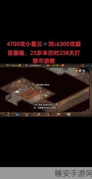 烟雨江湖探秘，七煞内歼副本全攻略与隐藏彩蛋揭秘