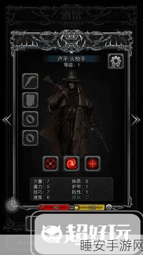 手游攻略，地下城堡兵种进阶揭秘，神使与血法师的抉择之道