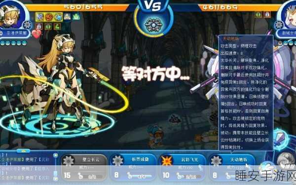 洛克王国，心灵净化之旅全攻略，斩断杂念赢取珍稀奖励