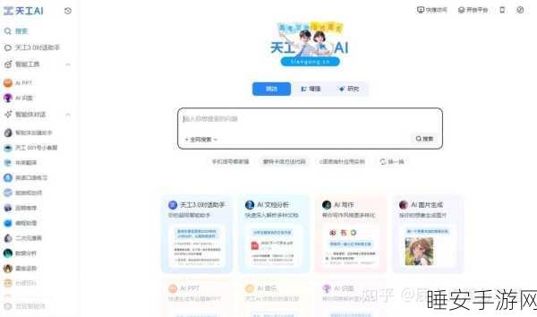 手游AI新纪元,智谱AI开源模型GLM-4-9B赋能游戏创新