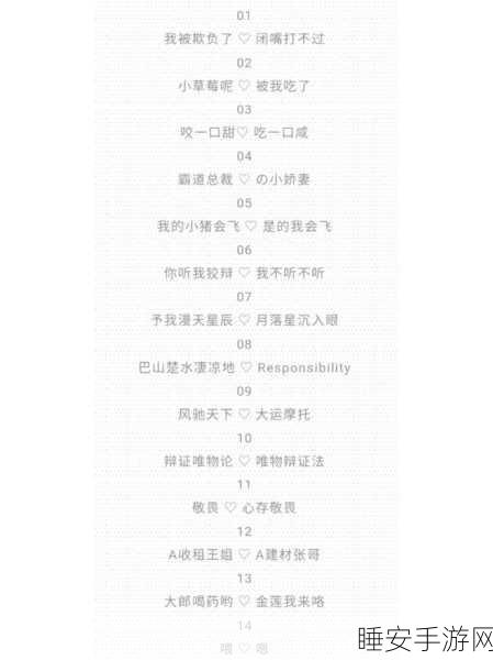 王者荣耀趣味昵称大赛,揭秘又菜又可爱玩家背后的欢乐故事