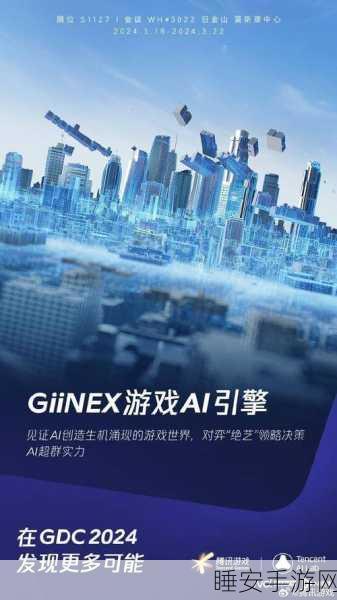 AI新突破！PerplexityAI搜索引擎涉足手游购物，打造智能游戏商城新体验
