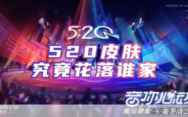 王者荣耀，28元价位皮肤精选，性价比之王花落谁家？