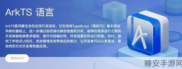 华为自研仓颉编程语言公测震撼登场,五年磨剑,编程新纪元开启
