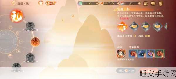 忘川风华录深度攻略,宝墟武9层通关秘籍与实战策略全解析