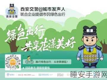 手游跨界新风尚,吉利醇氢电混技术或将灵感融入未来手游绿色出行场景