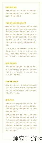 一梦江湖潜龙在渊玩法全攻略,解锁江湖秘籍,称霸武林之巅