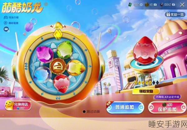 七夕浪漫升级!和平精英七夕音乐盒扭蛋惊喜揭秘