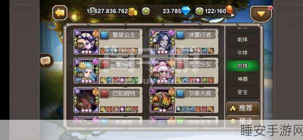 刀塔传奇五十级豪华礼包揭秘,内含珍稀道具助你战力飙升!
