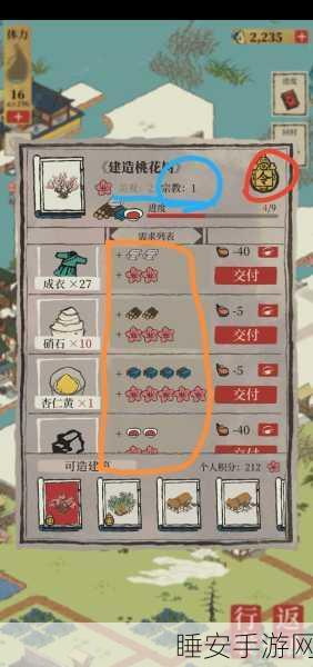 江南百景图竹子爆仓危机?独家揭秘高效管理秘籍与赛事攻略!