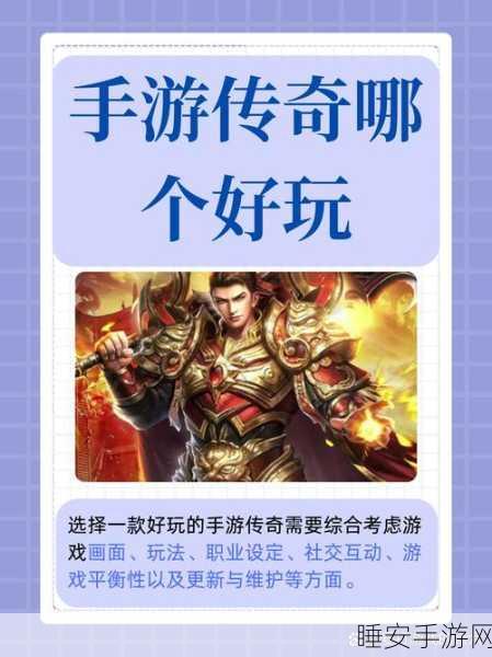 手游巨头9年创业传奇，1100亿卖身记，揭秘背后的辉煌与挑战