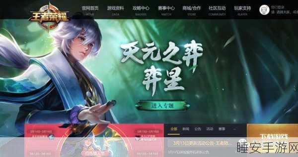 王者荣耀客服揭秘，专业团队24小时在线，助力玩家畅享游戏