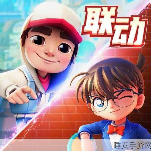 地铁跑酷洛阳版超级杰克解锁攻略，独家揭秘获取途径