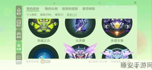 球球大作战，揭秘圣殿轮盘钥匙的获取秘籍与赛事亮点