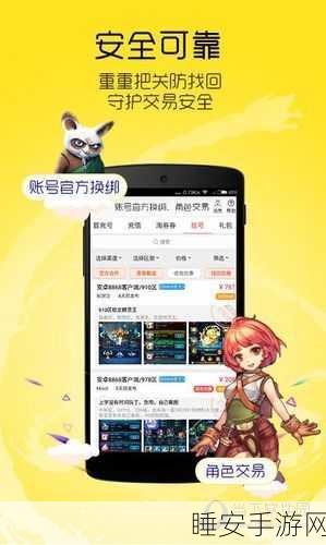 手游界新动向,电力辅助服务市场规则或影响游戏运营成本