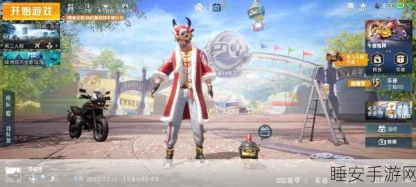 和平精英绿洲世界探险必备，望远镜获取全攻略，解锁探险王者之路！