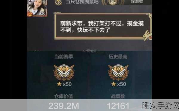 暗区突围高手秘籍，信誉分快速飙升与恢复全攻略