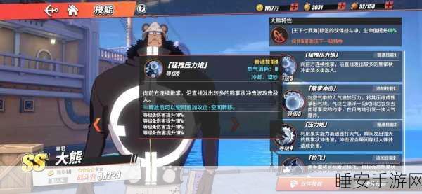 航海王热血航线，新手征服伟大航道的全面攻略与实战技巧