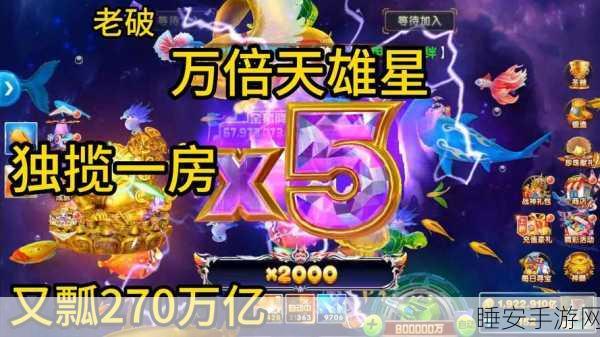 茂拓锐手游新星闪耀！独家获东方富海数千万元天使轮融资