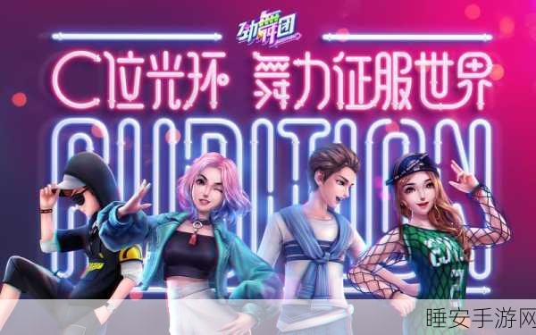 手游跨界新动向,爱旭股份携手山铁绿能,共探绿色能源手游新纪元