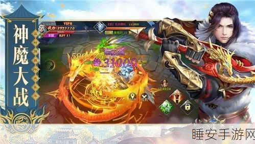 梦幻神域百度版盛大启航，仙侠争霸赛燃爆开启