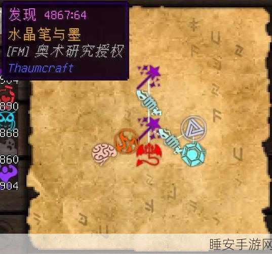 我的世界，神秘时代4全攻略，深度解析节点要素与隐藏指令秘籍