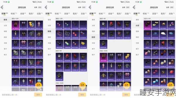 独家揭秘,刺激战场黄色连帽卫衣领取攻略及赛事细节