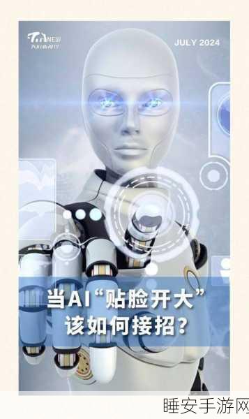 手游新视界，电影绘画中的AI角色VS现实AI，差异何在？