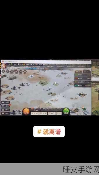 揭秘三国志·战略版八本爆仓绝技,助你称霸三国!