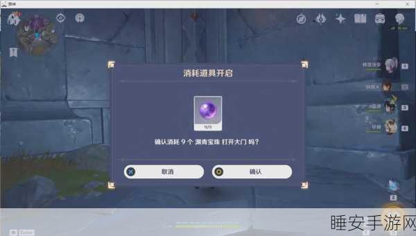 原神探索指南，揭秘如星的宝珠获取途径与珍贵用途