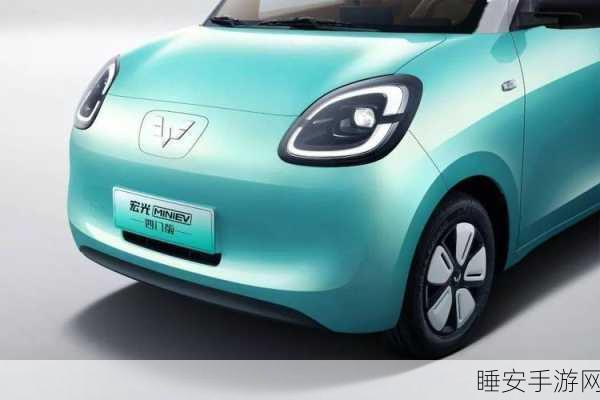 手游跨界新风尚！五菱宏光MINIEV四门版联动手游，预订享四重惊喜礼遇