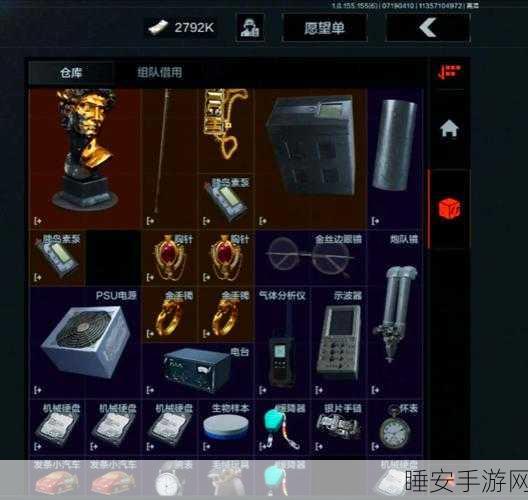 暗区突围重建账号全攻略,轻松开启新征途
