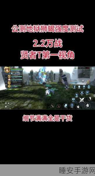 探秘龙之谷手游，狮蝎爪子掉落全攻略