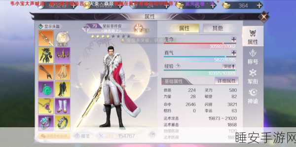 完美世界手游，古橡之灵强度解析及寻龙倪俊购买攻略