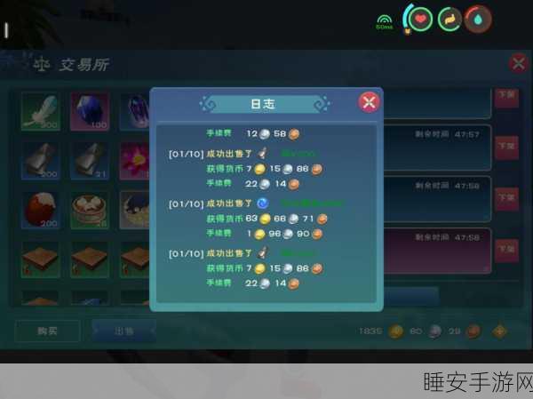手游秘籍大放送,创造与魔法高效刷魔晶速通全攻略
