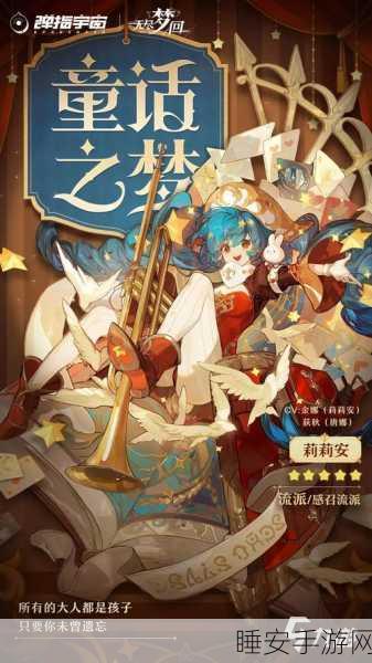 手游革新力作，梦回梦灵系统全解析与实战制胜秘籍