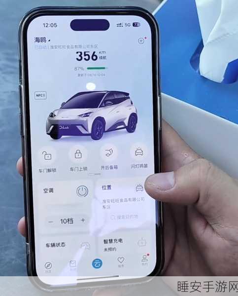手游资讯，比亚迪海鸥手游版OTA升级，驻车通风功能惊艳上线，销量王者再添制胜新技能