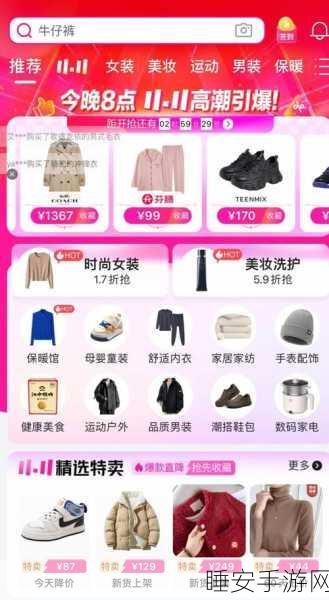 双11手游充值大促，天猫、京东、唯品会游戏礼包折扣全解析