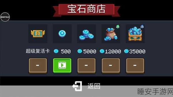 元气骑士挑战升级,揭秘紫爵士与红爵士的邂逅攻略