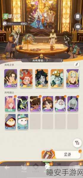 剑与远征，25章速通秘籍，新手村三个月突破全攻略