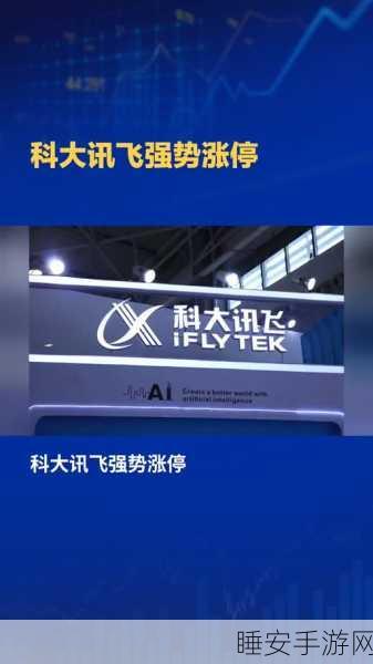 手游巨头威星智能跨界收购埃科测控,工商变更后布局新赛道
