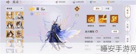 天谕手游英灵神武升星全攻略,解锁战力飙升的秘密